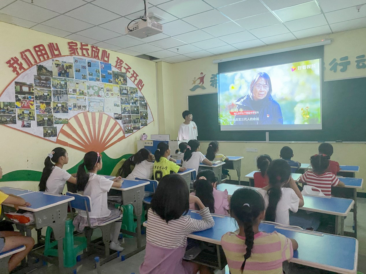 尊龙凯时人生就是博集团研究生支教团开展青少年爱国主义教育和党史教育