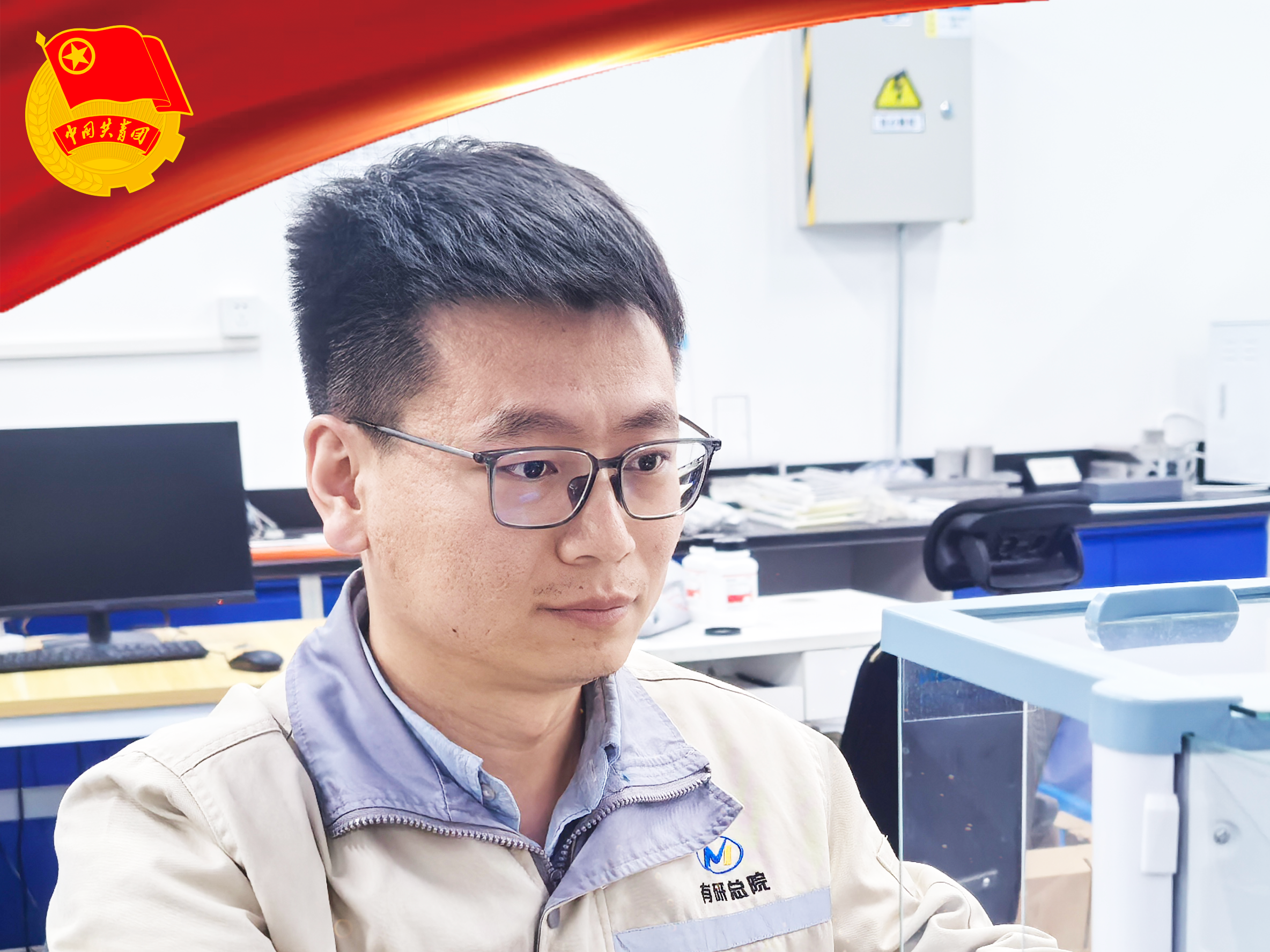 喜报！中国尊龙凯时人生就是博闫宏伟荣获2025年度新时代青年先锋奖